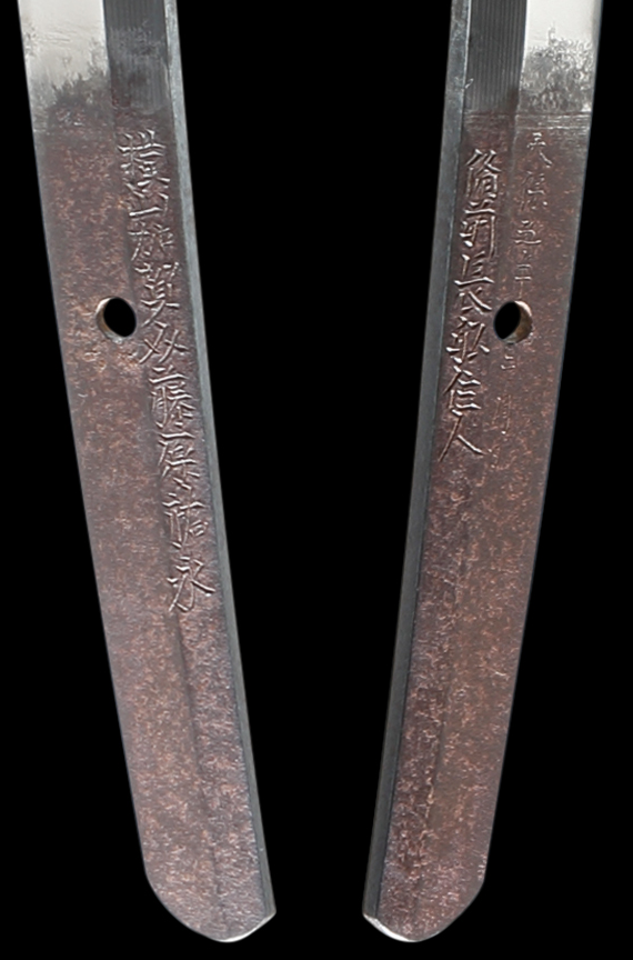 Wakizashi - Sukenaga - Japan Sword Art