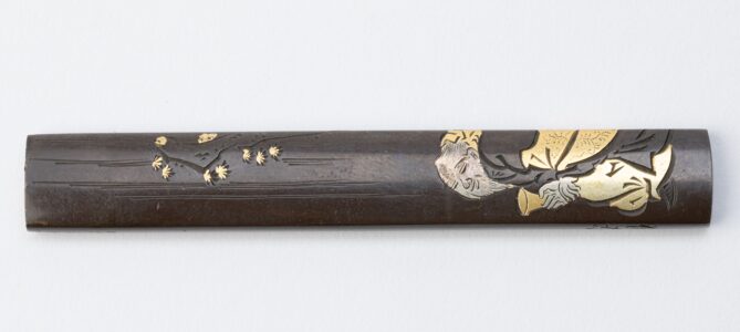 Kozuka 8